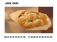 寂墓(沭阳)商贸有限公司