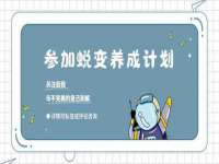 寂墓(沭阳)商贸有限公司
