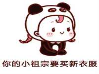 寂墓(沭阳)商贸有限公司