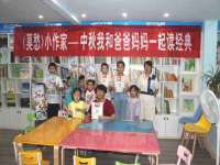 寂墓(沭阳)商贸有限公司