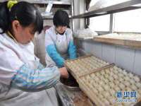 寂墓(沭阳)商贸有限公司