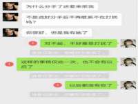 寂墓(沭阳)商贸有限公司