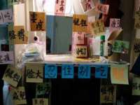 寂墓(沭阳)商贸有限公司