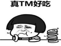 寂墓(沭阳)商贸有限公司