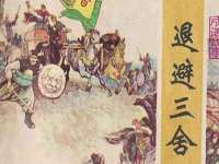 寂墓(沭阳)商贸有限公司