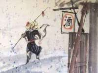 寂墓(沭阳)商贸有限公司