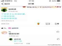 寂墓(沭阳)商贸有限公司