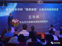 寂墓(沭阳)商贸有限公司