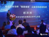 寂墓(沭阳)商贸有限公司
