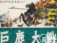 寂墓(沭阳)商贸有限公司