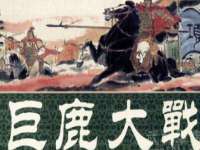 寂墓(沭阳)商贸有限公司