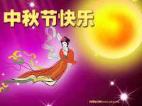 寂墓(沭阳)商贸有限公司