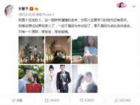 寂墓(沭阳)商贸有限公司