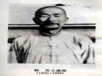 寂墓(沭阳)商贸有限公司