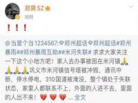 寂墓(沭阳)商贸有限公司