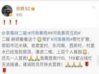 寂墓(沭阳)商贸有限公司