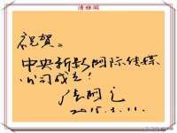 寂墓(沭阳)商贸有限公司