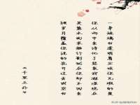 寂墓(沭阳)商贸有限公司