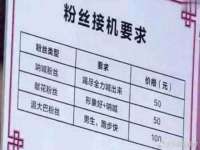 寂墓(沭阳)商贸有限公司