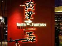 寂墓(沭阳)商贸有限公司