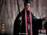寂墓(沭阳)商贸有限公司