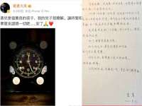 寂墓(沭阳)商贸有限公司