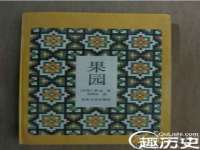 寂墓(沭阳)商贸有限公司