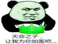 寂墓(沭阳)商贸有限公司