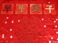 寂墓(沭阳)商贸有限公司