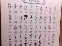 寂墓(沭阳)商贸有限公司