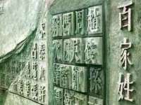 寂墓(沭阳)商贸有限公司