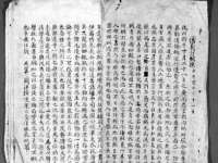 寂墓(沭阳)商贸有限公司