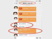寂墓(沭阳)商贸有限公司