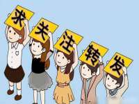 寂墓(沭阳)商贸有限公司