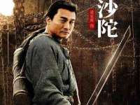 寂墓(沭阳)商贸有限公司