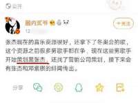寂墓(沭阳)商贸有限公司