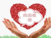 寂墓(沭阳)商贸有限公司